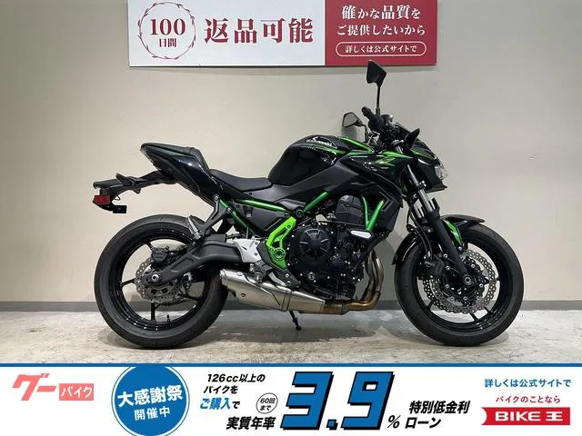 Kawasaki Z650 USB 2025 — фото 1, купить с доставкой в Москву