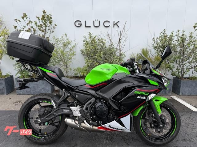 Kawasaki Ninja 650 2022