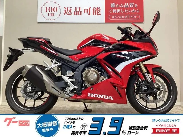 Honda CBR400R/1 / 2022 — фото 1, купить с доставкой в Москву