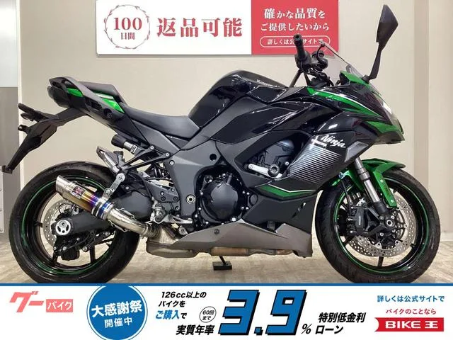 Kawasaki Ninja 1000 SX/LCIPARTS // 2023 — фото 1, купить с доставкой в Москву