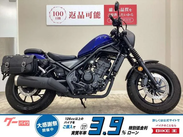 Honda 250 S/ 2022 — фото 1, купить с доставкой в Москву