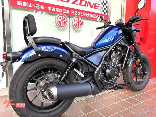 Honda 250 S 3 2022 — миниатюра 3