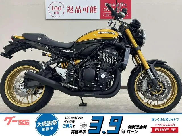 Kawasaki Z900RS SE 2024 — фото 1, купить с доставкой в Москву