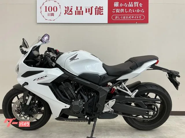 Honda CBR650R 2023 — миниатюра 2