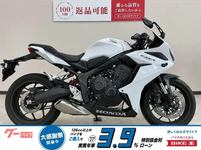 Honda CBR650R 2023 — фото 1, купить с доставкой в Москву