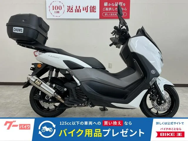 Yamaha NMAX 2022 — фото 1, купить с доставкой в Москву