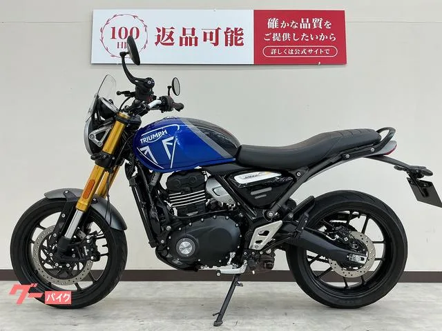 TRIUMPH 400 OP 2024 — миниатюра 5