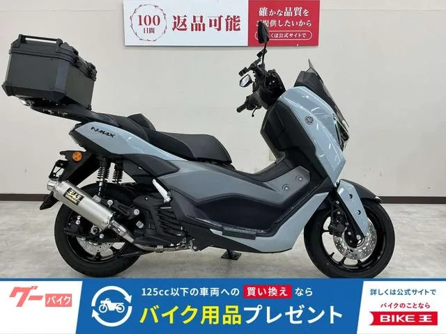 Yamaha NMAX ABS 2025 — фото 1, купить с доставкой в Москву