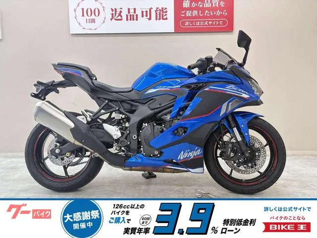 Kawasaki ZX-4R SE USB 2024 — фото 1, купить с доставкой в Москву