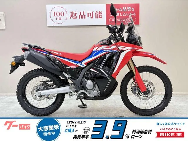 Honda CRF250 USB 2023 — фото 1, купить с доставкой в Москву