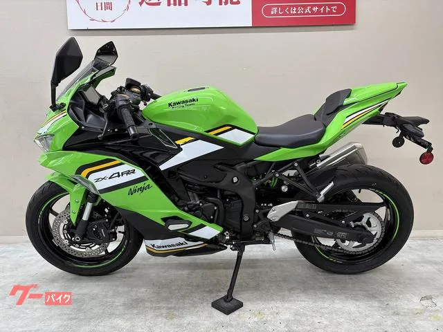 Kawasaki ZX-4RR 2025 — миниатюра 2