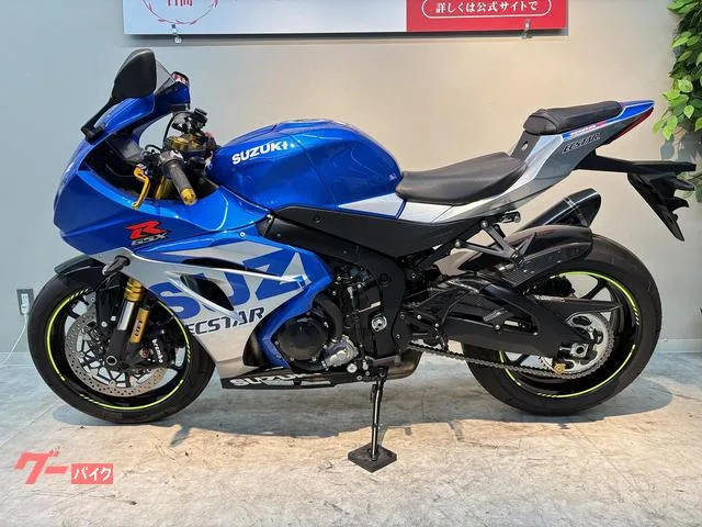 Suzuki GSX-R1000R 2022 — миниатюра 2