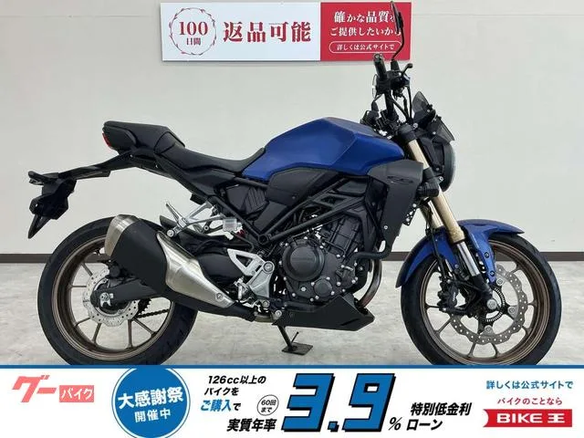 Honda CB250R USB 2023 — фото 1, купить с доставкой в Москву