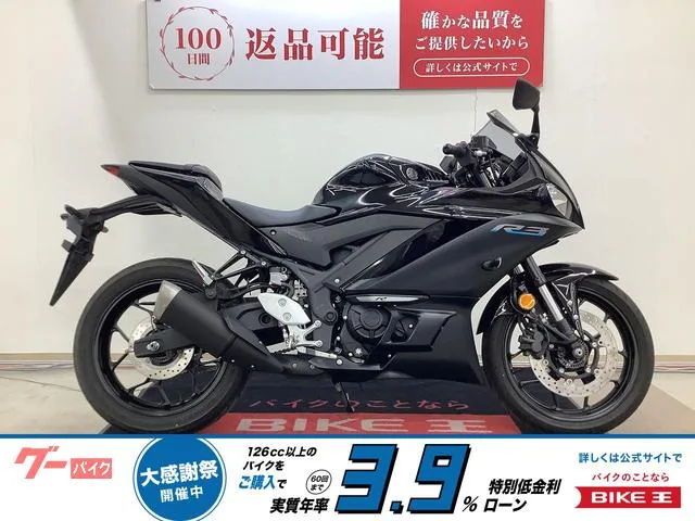 Yamaha YZF-R3 USB2 2023 — фото 1, купить с доставкой в Москву