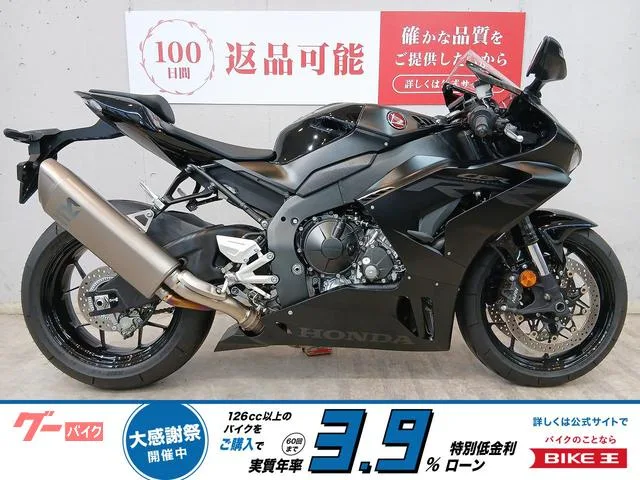 Honda CBR1000RR-R C 2022 — фото 1, купить с доставкой в Москву