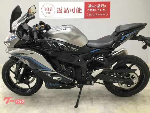 Kawasaki Ninja ZX-25R SE 2024 2024 — миниатюра 5