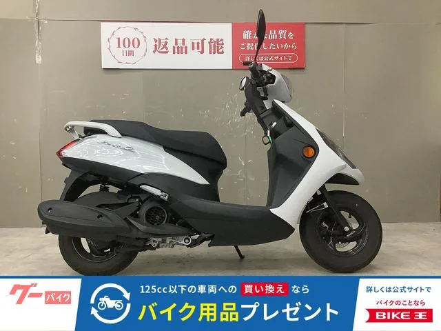 Yamaha AXIS Z 2023 — фото 1, купить с доставкой в Москву
