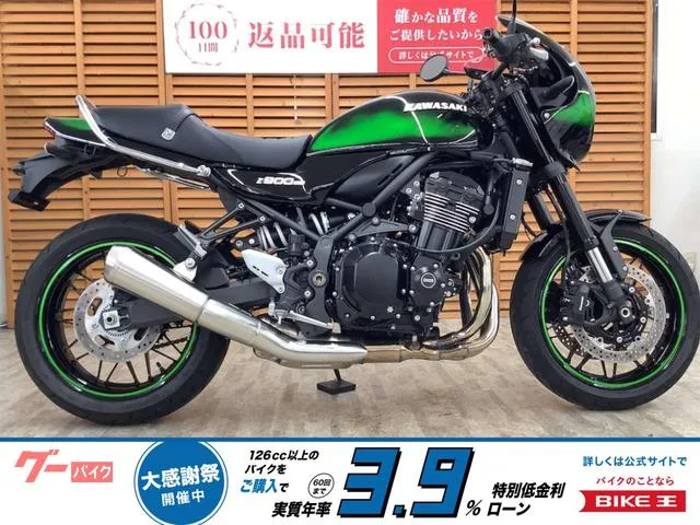 Kawasaki Z900RS /ABSETC/// 2025 — фото 1, купить с доставкой в Москву