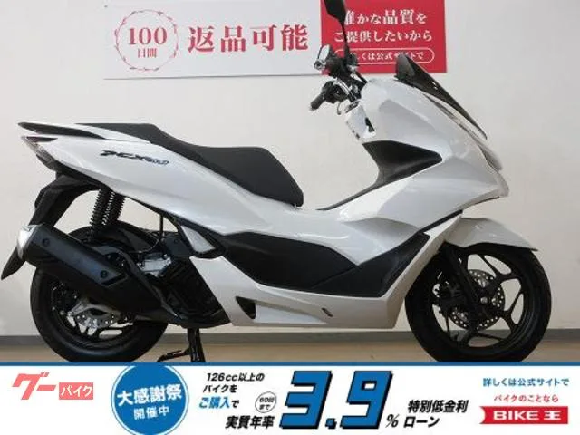 Honda PCX160 ABS KF47 2023 — фото 1, купить с доставкой в Москву