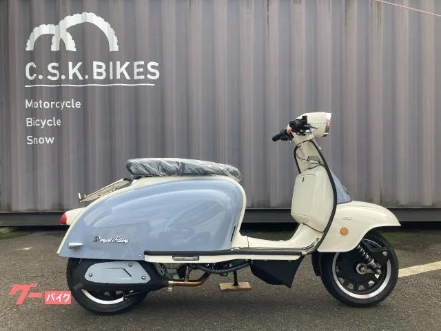 Royal Alloy TG250S / 2 2024 — миниатюра 2