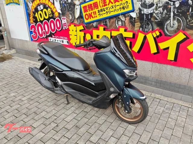 Yamaha NMAX SEG6J LED ABS 2022 — миниатюра 2