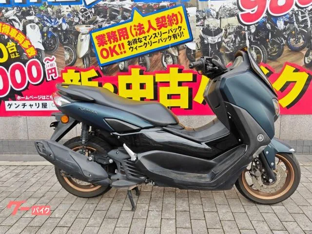 Yamaha NMAX SEG6J LED ABS 2022 — фото 1, купить с доставкой в Москву