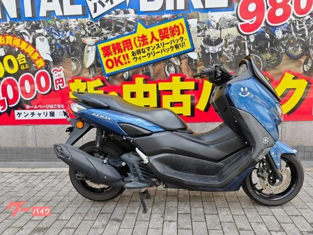 Yamaha NMAX SEG6J LED ABS 2023 — фото 1, купить с доставкой в Москву