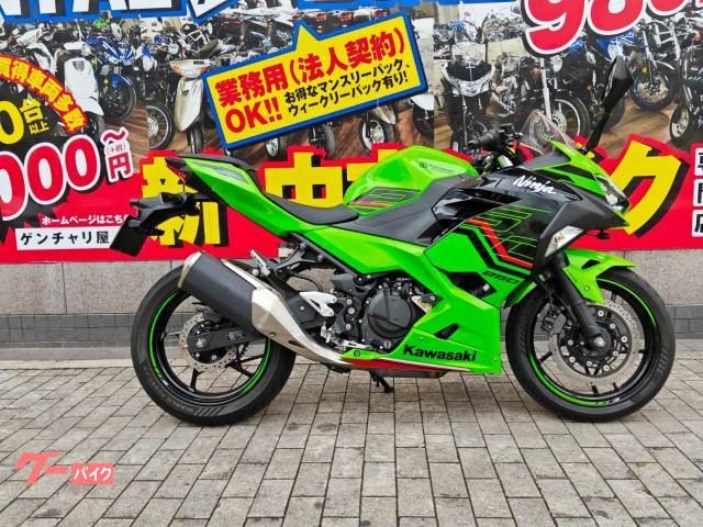 Kawasaki Ninja 250 2023