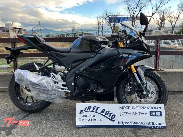 Yamaha YZF-R15 2023 — фото 1, купить с доставкой в Москву