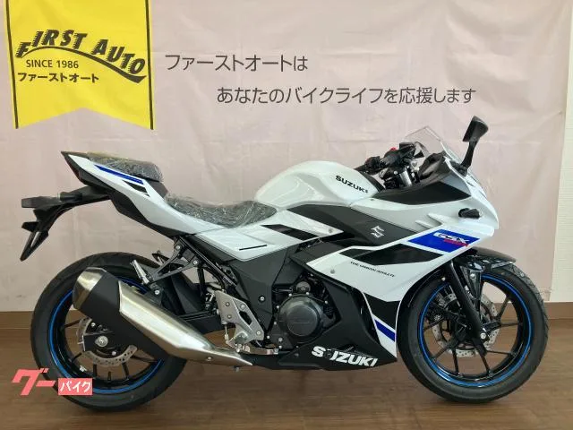 Suzuki GSX250R LED 2026 — фото 1, купить с доставкой в Москву