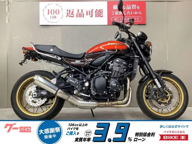 Kawasaki Z900RS 50th Anniversary 2022 — фото 1, купить с доставкой в Москву