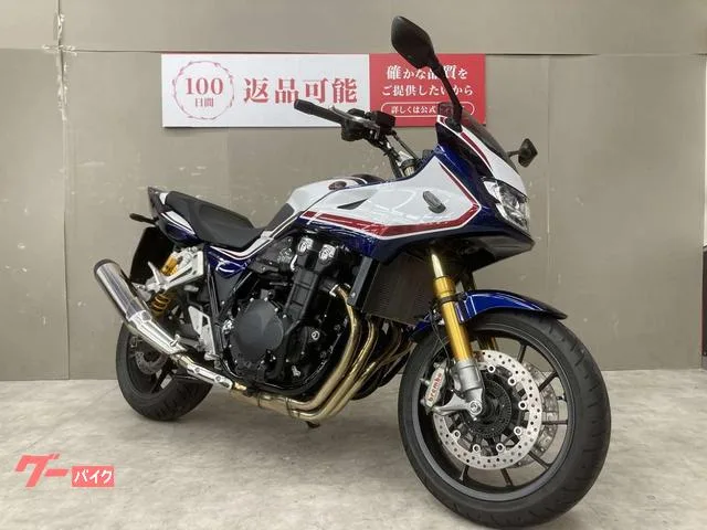 Honda CB1300Super 2023 — миниатюра 5