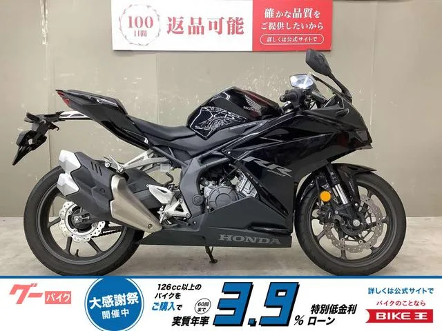 Honda CBR250RR 2022 — фото 1, купить с доставкой в Москву