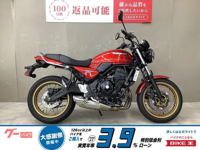 Kawasaki Z650RS 2024 — фото 1, купить с доставкой в Москву