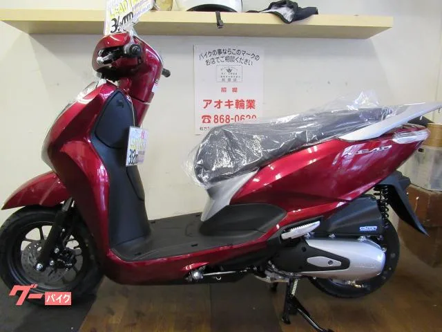 Honda 125/ 2026 — фото 1, купить с доставкой в Москву