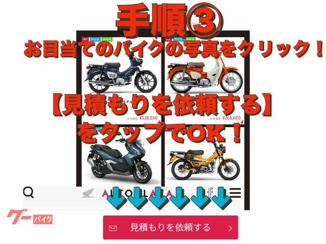 Honda 125/ 2026 — миниатюра 4