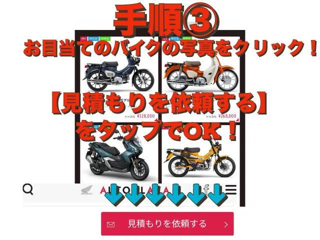 Honda ADV160 5.0TFT 2026 — миниатюра 4