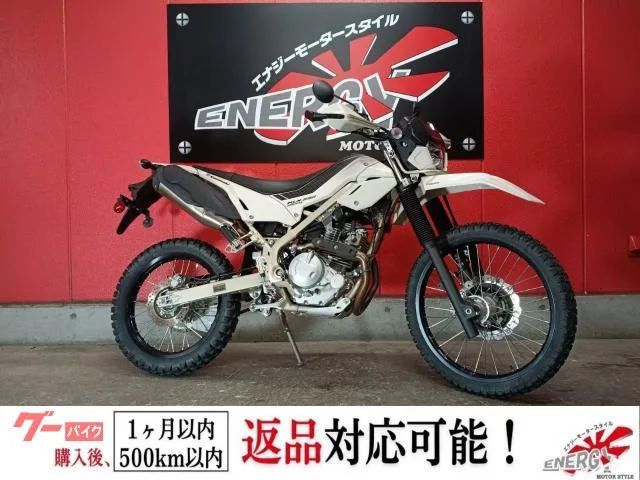 Kawasaki KLX230 ABS LED 2025 — фото 1, купить с доставкой в Москву