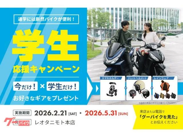VESPA GTS 150 2022 — миниатюра 3