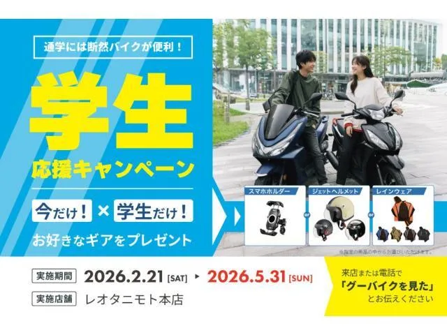 Suzuki GSX250R 2026 2026 — миниатюра 2