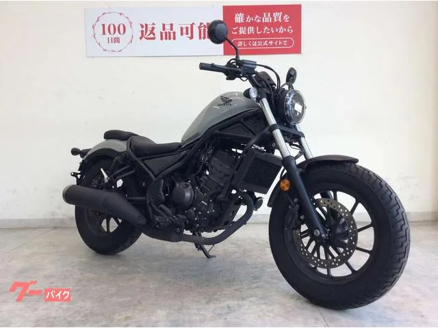 Honda 250 2023 — миниатюра 2