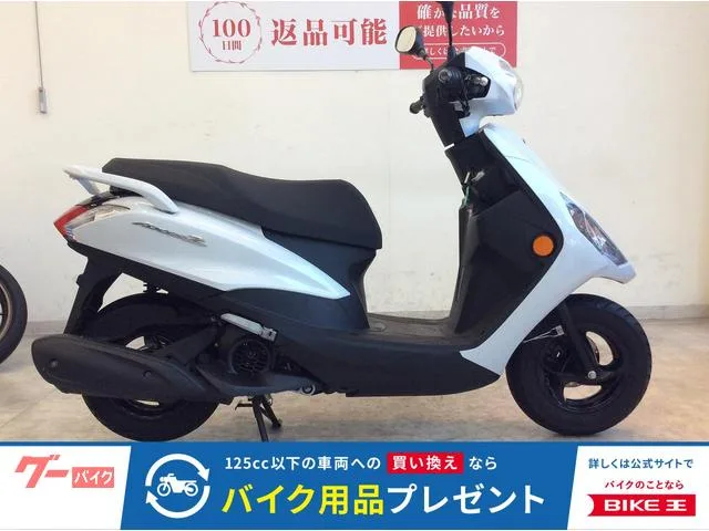 Yamaha AXIS Z 2022 — фото 1, купить с доставкой в Москву