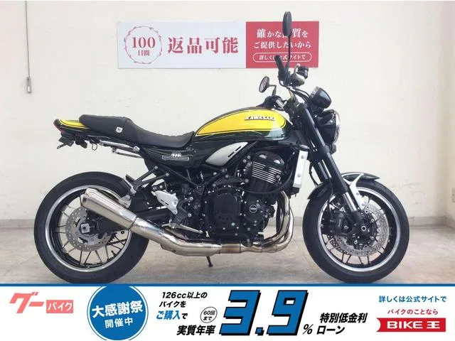 Kawasaki Z900RS USB 2024 — фото 1, купить с доставкой в Москву