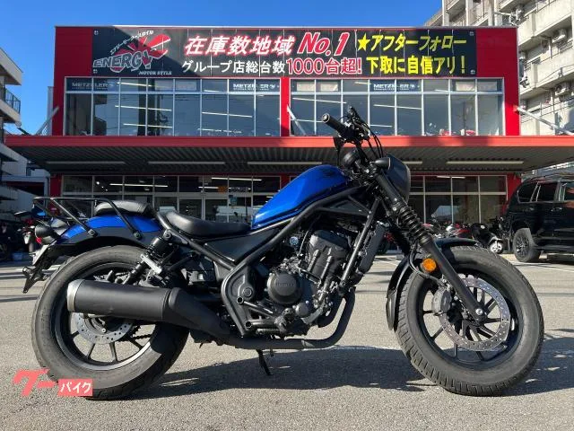Honda 250 S 2022 — миниатюра 3