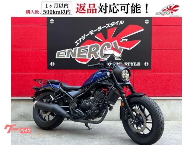 Honda 250 S 2022 — фото 1, купить с доставкой в Москву