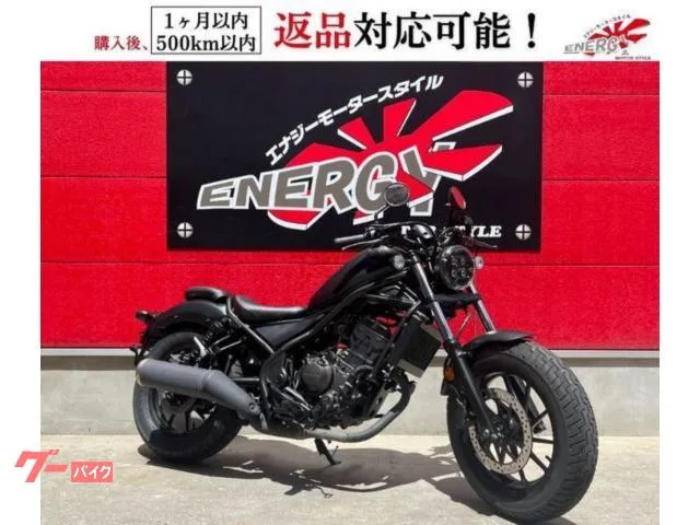 Honda 250 LED ABS 2023 — фото 1, купить с доставкой в Москву