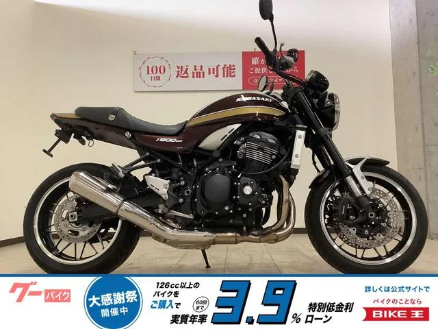 Kawasaki Z900RS // 2025 — фото 1, купить с доставкой в Москву