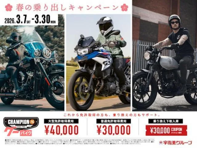 Honda CBR1000RR-R FireBlade/SP USB1 ETC 2024 — миниатюра 4