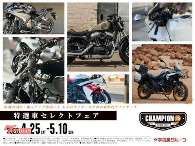 HARLEY-DAVIDSON RH975 USB1 ETC2.0 2023 — миниатюра 4