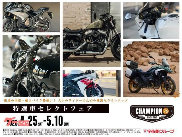 HARLEY-DAVIDSON XL1200X CC ETC 2022 — миниатюра 2